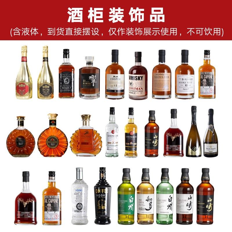 白兰地XO装饰洋酒道具样板房售楼处客厅吧台现代高档酒柜装饰摆设