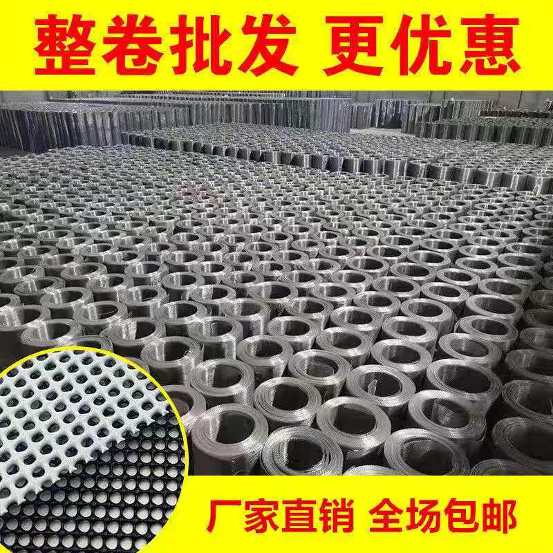 整卷金刚网304不锈钢防蚊防猫爪防鼠防盗防护金刚网窗纱网门窗网
