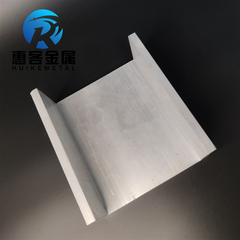 U型铝槽1*5*10内槽0铝合金u形槽包边条玻璃固定u型卡槽铝