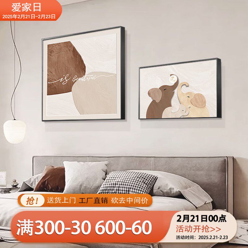大气抽象卧室背景墙装饰画高级肌理感艺术餐厅挂画新款主卧床头画