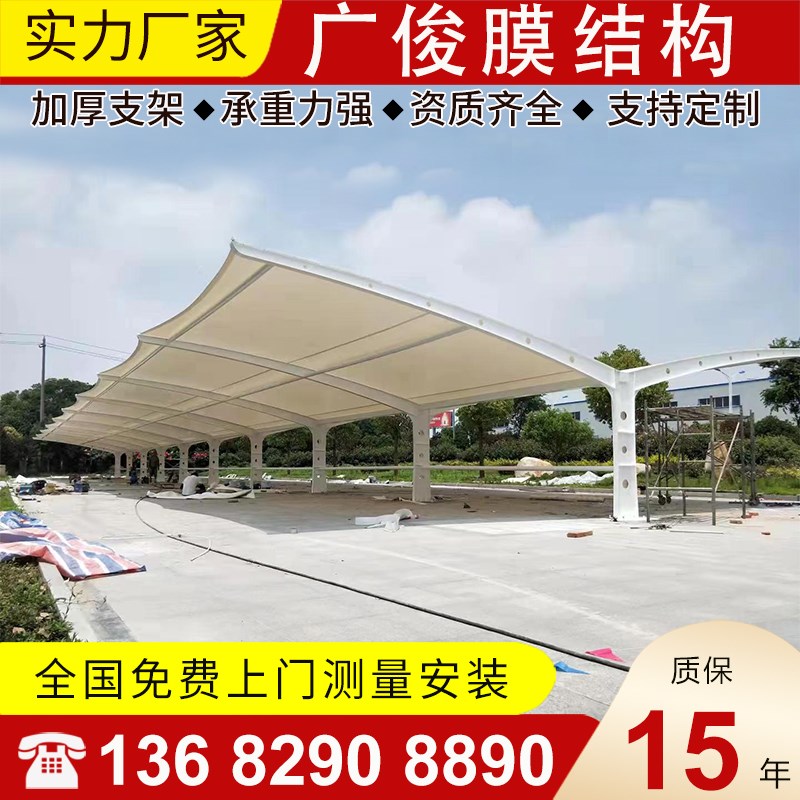 膜结构停车棚汽车雨篷服务区客车遮阳篷江门湛江钢结构电动车车蓬