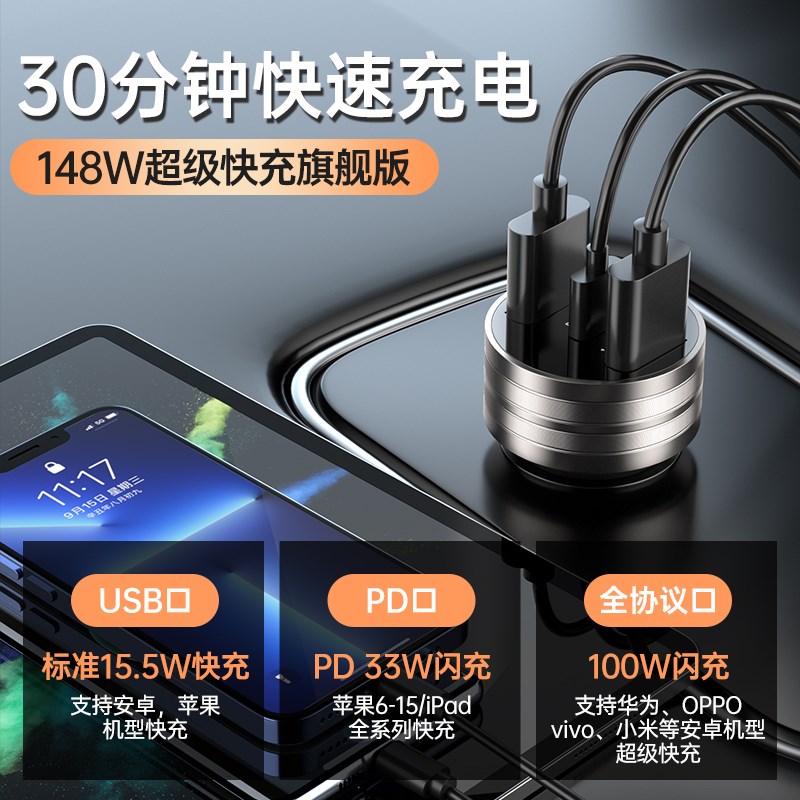 车载充电器大功率超级快充新能源汽车用点烟器usb转接口转换插头