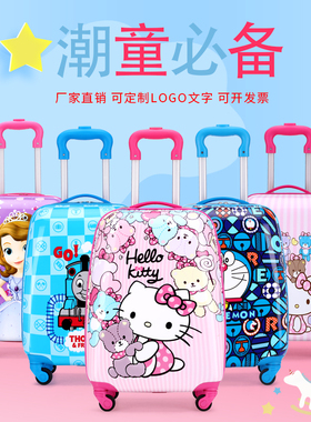 培训班定制儿童拉杆箱四轮行李箱万向轮11819小孩子卡通旅行箱女