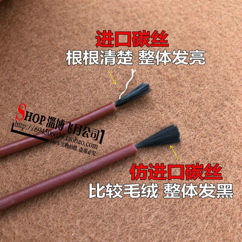 进口碳纤维加热线 电热毯发热丝 硅橡胶发热线 地暖电热线12K/24K