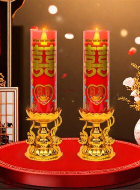 防风LED电子蜡烛灯喜字蜡烛结婚拜堂喜烛婚礼电池插电两用新款