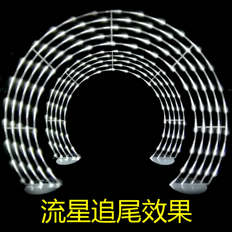 婚庆道具流星雨灯带流星灯条流水追光跑马灯婚礼舞台背景星空吊顶