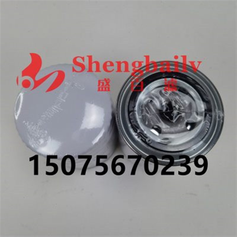 机油滤芯253滤清器  发电机组配滤芯