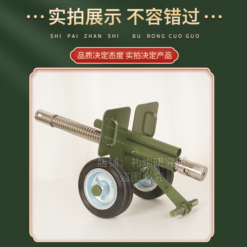 意大利炮新年架子二营长回膛大炮摆件不锈钢减震回弹