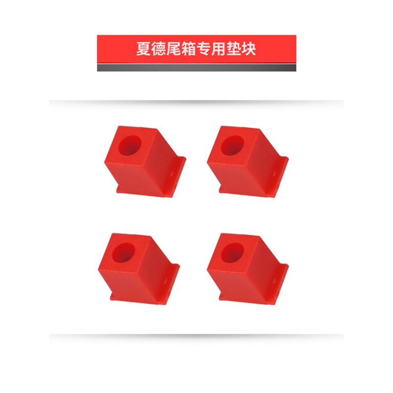 SHD士雅的夏德尾箱配件33 39  5 8安装螺丝包底座钥匙锁芯