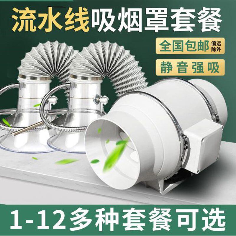 大功率静音吸烟仪焊锡吸烟罩 电烙铁吸烟机 工业吸吹排烟器排气扇