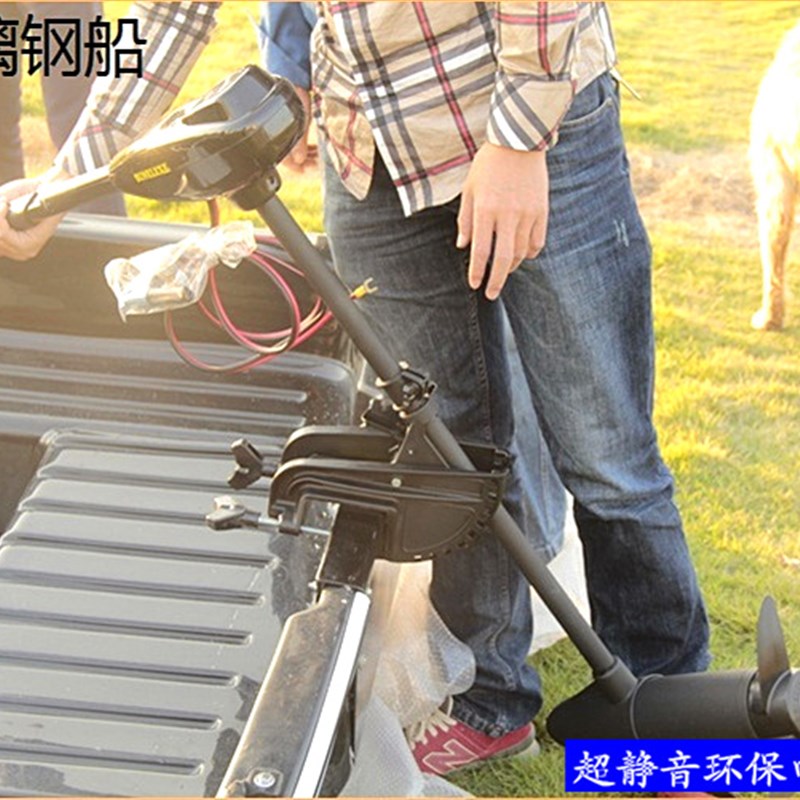 圣来汐2V8磅淡水海水电动推进器船外机舷外机电动马达挂桨机