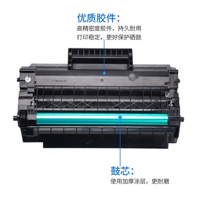 通众适用奔图PD-300硒鼓P3000D P P3200 P3205 P32 P P30 P32 P30