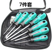 改锥6件7件9件新款 百发工具螺丝刀组套 套装 起子 组合螺丝批