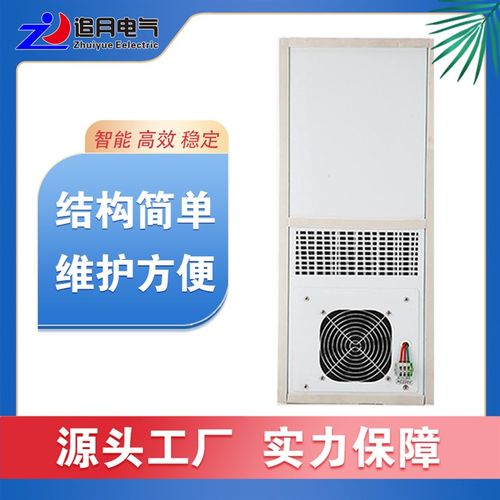 CNC数控机床PLC电箱控制柜冷热交换器10F05R冷风机加工中心