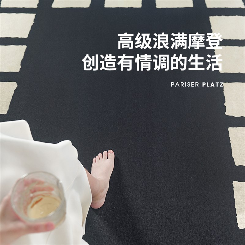 MUFEN 黑色圆形客厅地毯奶油风卧室床边毯沙发茶几椅子梳妆台垫子