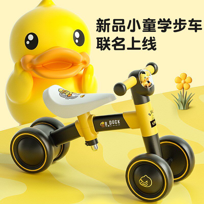 小黄鸭平衡车无脚踏儿童扭扭车溜溜车学步车乐的玩具车