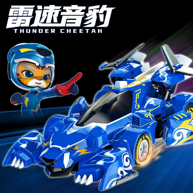 猪猪侠从玩具竞速小英雄赤焰烈虎雷速音豹变形极速变形赛车机甲玩