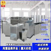 抽油烟机排烟管镀锌板风管风咀风喉管烫台排风管通风管道定制风管