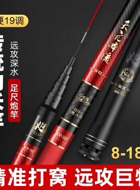 云霄远攻大炮竿传统钓长杆8/9/1/12/13/15米炮竿超轻硬打窝杆