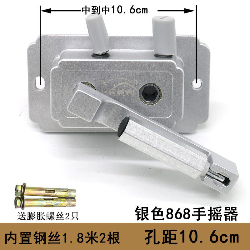 怡居美家阳台升降晾衣架手摇器室内双杆配件摇手器中方孔距10.6cm