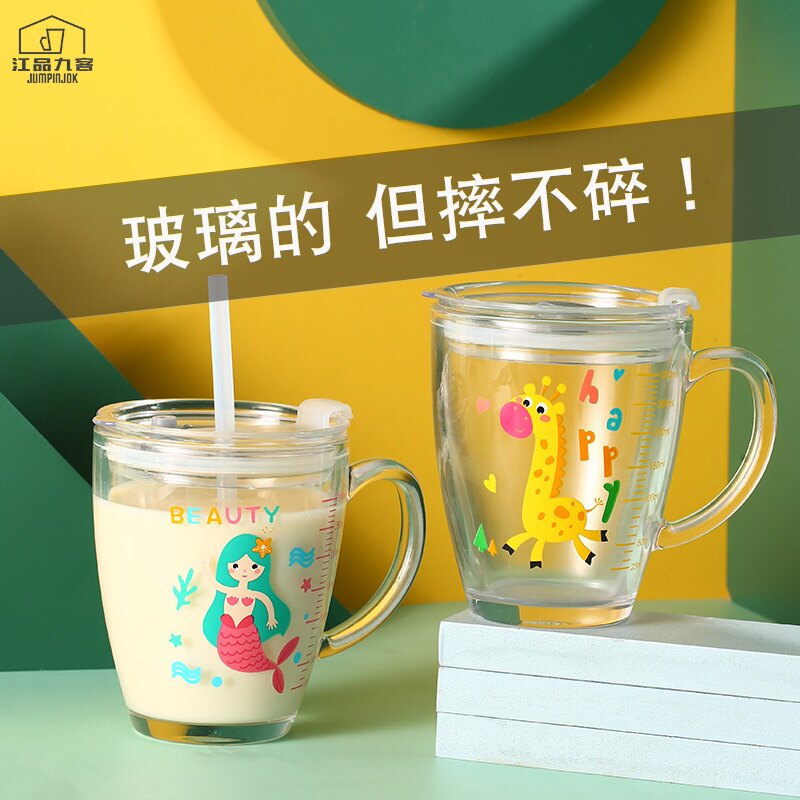 钢化玻璃杯子宝宝女童水杯可爱超萌防摔夏季儿童牛奶杯带刻度耐热