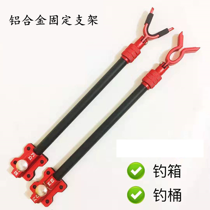 万众齐筏蝶铝合金桶装筏钓支架铝合金钓桶钓箱支架