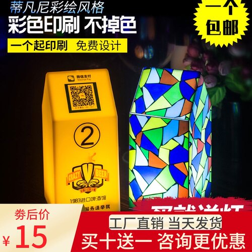 led充电酒吧台灯清吧咖啡厅餐厅ktv创意装饰服务号码灯桌灯小夜灯
