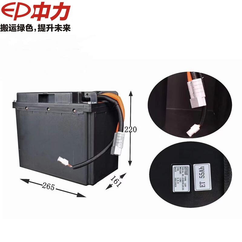中力小金刚锂电池2V55H全电动托盘搬运车蓄电池组 电动地牛