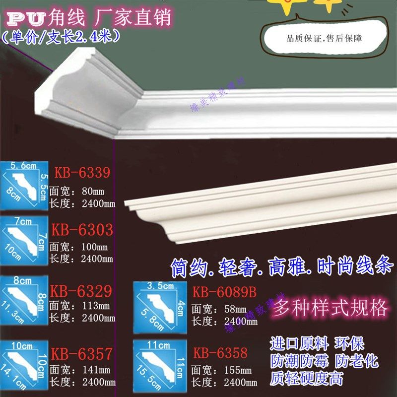 欧式PU线条阴角线客厅顶角线装饰天花吊顶线背景墙平板线仿石膏线
