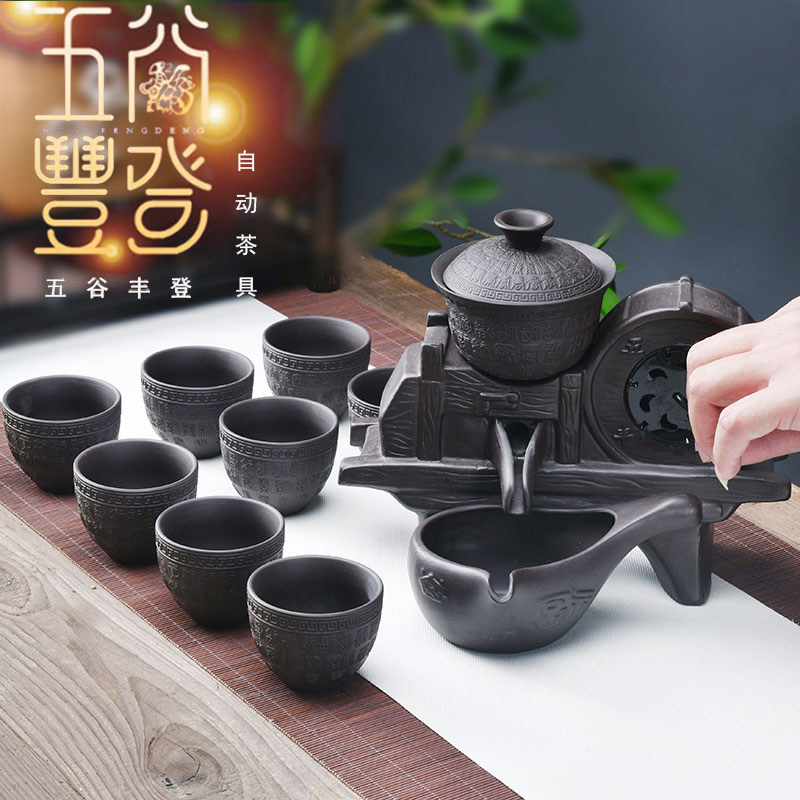 紫砂时来运转半自动茶具套装家用懒人石磨茶壶五谷丰登石墨泡茶器