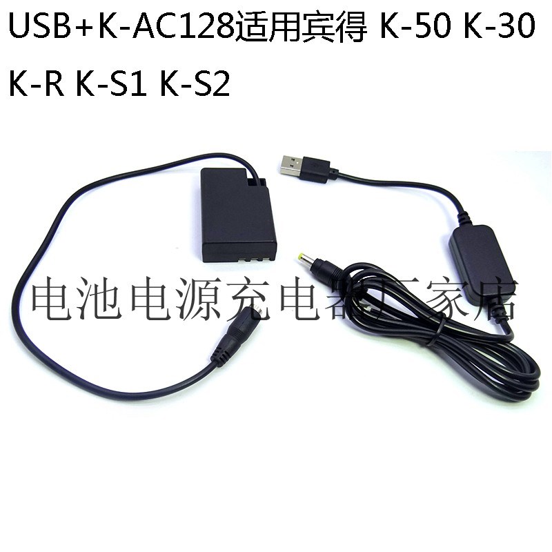 USB+K-C8适用于宾得 K- K K-30 K30 K-R KR K-S1 KS1 K-S2