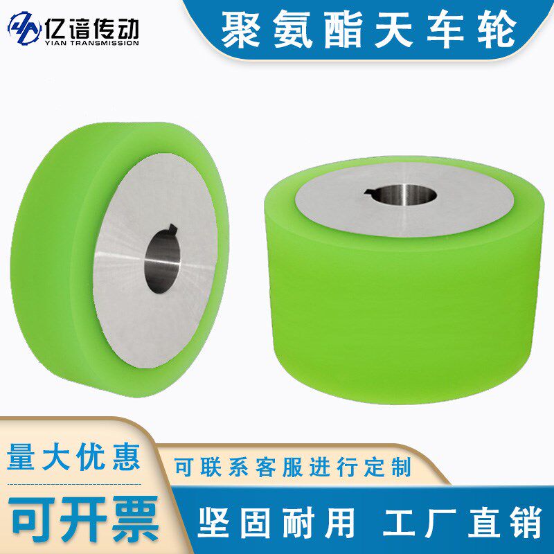 聚氨酯天车轮行车轮包胶滚筒主动轮外径100300带键槽胶轮耐磨静音