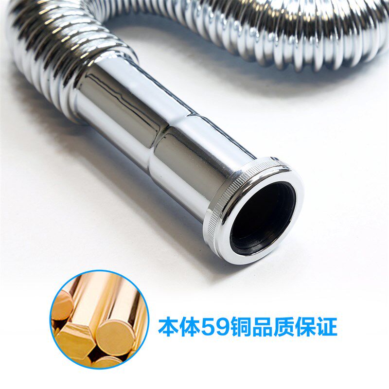 摩恩洗脸盆下水管波纹下水器面盆洗手盆防臭排水管100971 71005铜