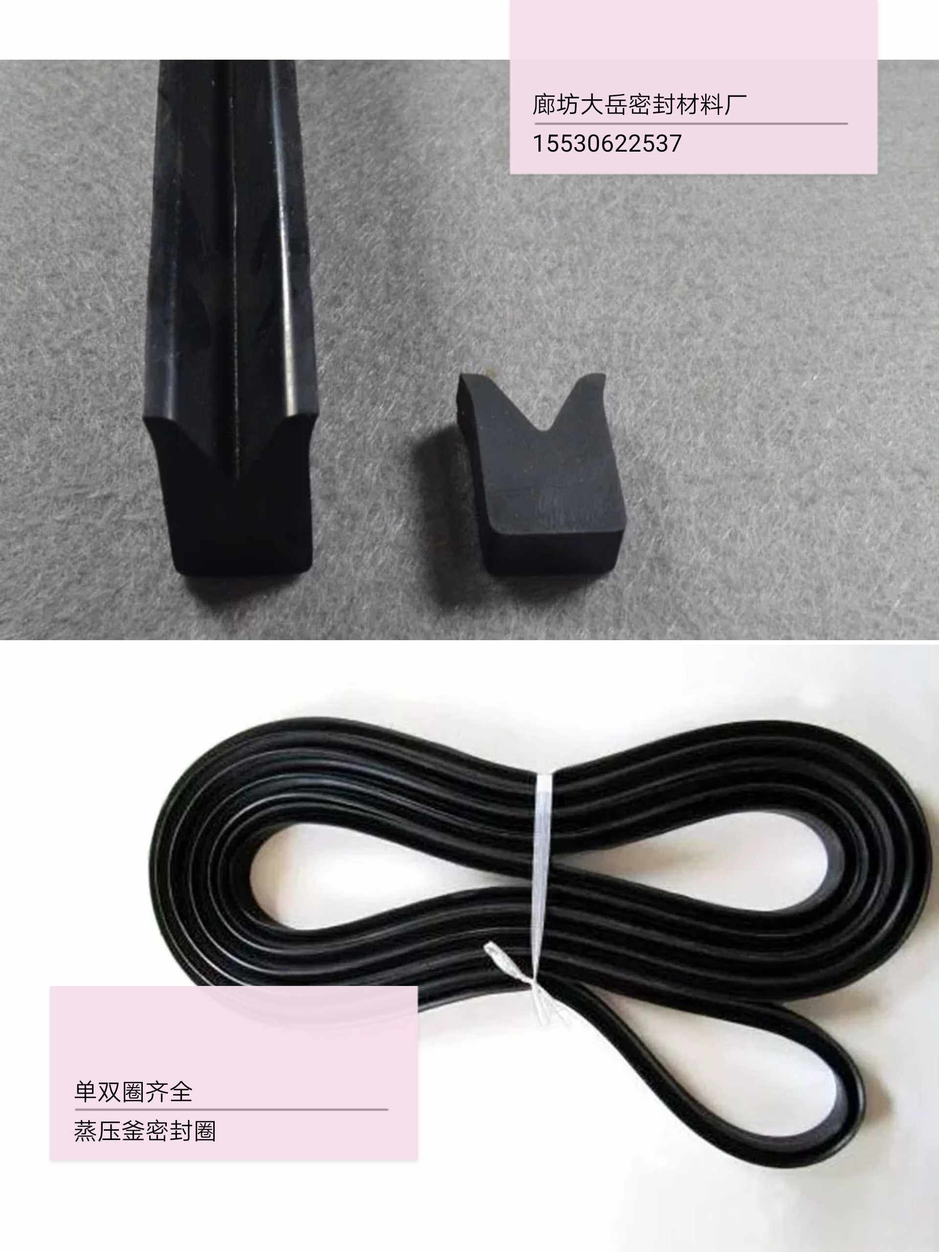 蒸压釜密封圈V型单双圈硫化罐密封圈L型V型硅胶条耐高温高压