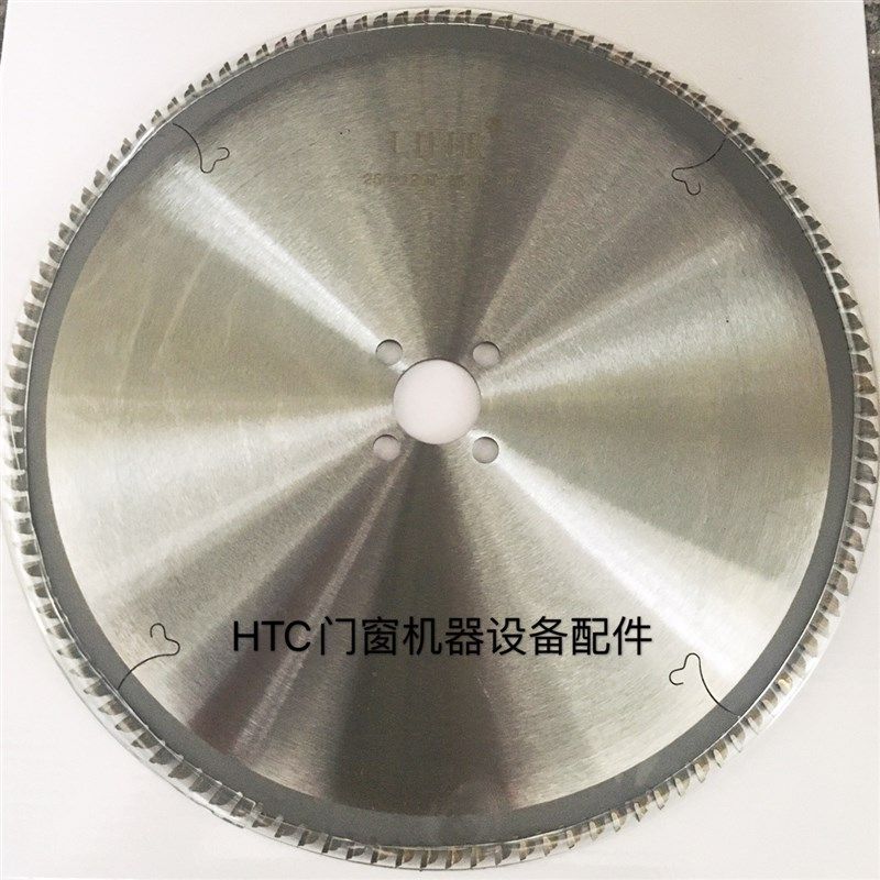 优质250*25.4*120切割片铣刀锯片断桥铝合金塑钢门窗加工设备配件