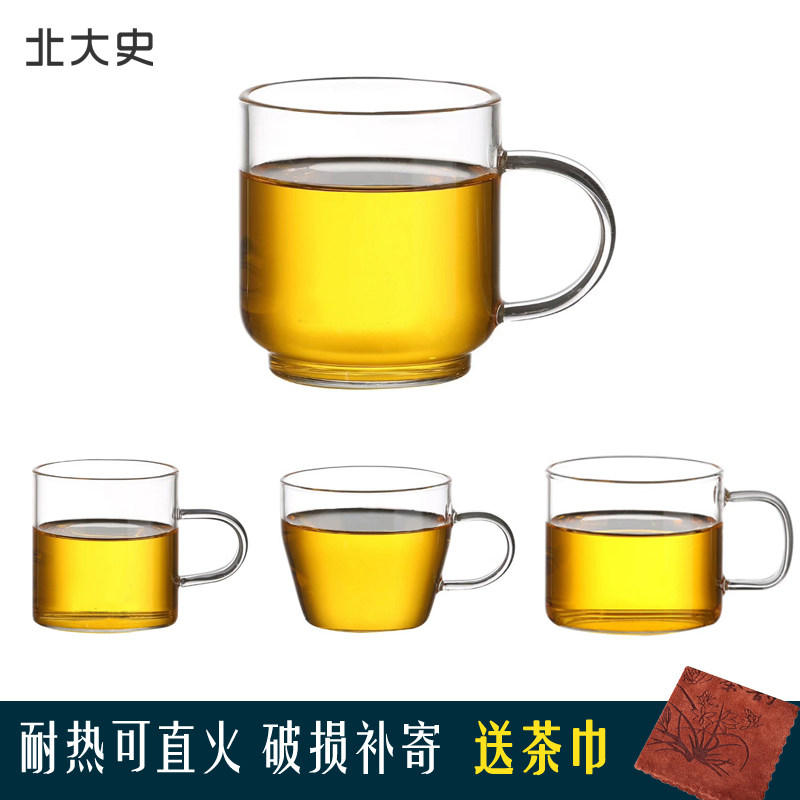 北大史茶杯带把小茶杯功夫茶具高硼硅耐热花茶杯六只装小把杯茶杯