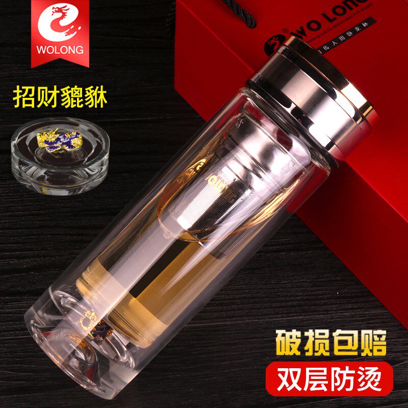 卧龙茶水分离双层防烫玻璃杯办公高档礼盒装水杯便携创意貔貅杯子