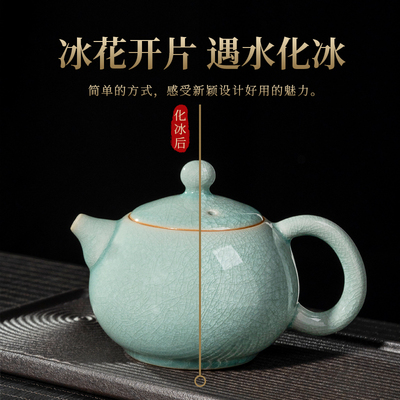 汝窑陶瓷西施茶壶泡茶家用开片冰花过滤单壶功夫茶具大容量泡茶壶