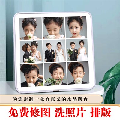 三四六九多宫格相框定制水晶摆台洗照片打印婚纱照艺术做成相框