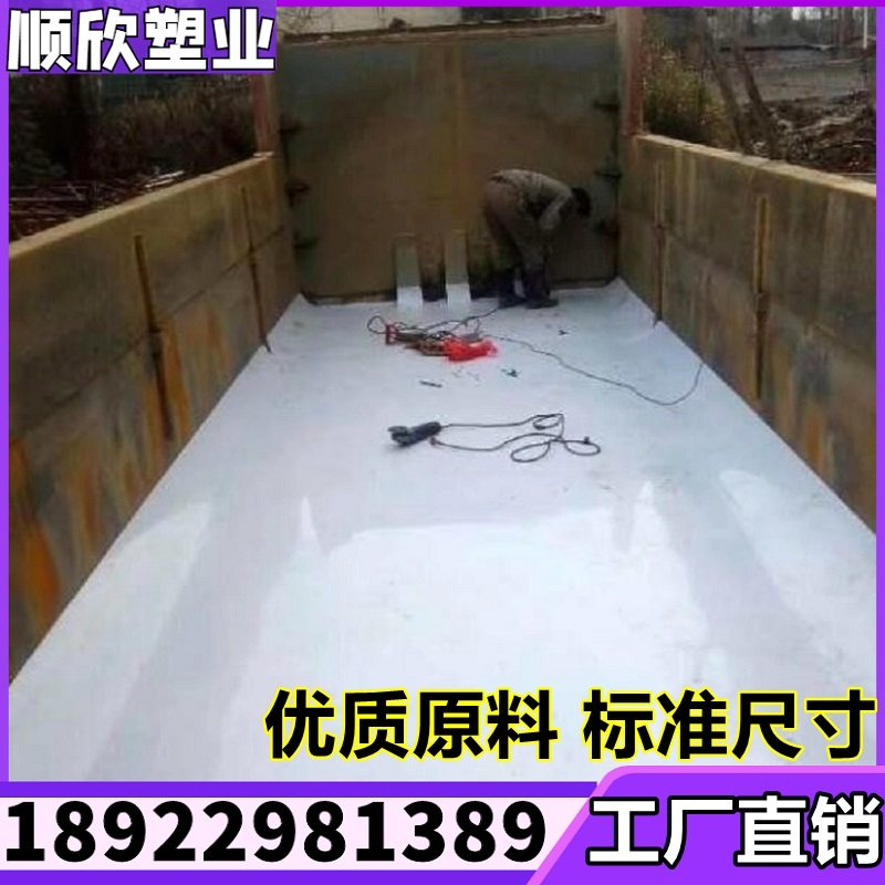 渣土车胶板车厢滑板耐磨不粘土泥头车汽车塑料板大货车铺底翻斗车