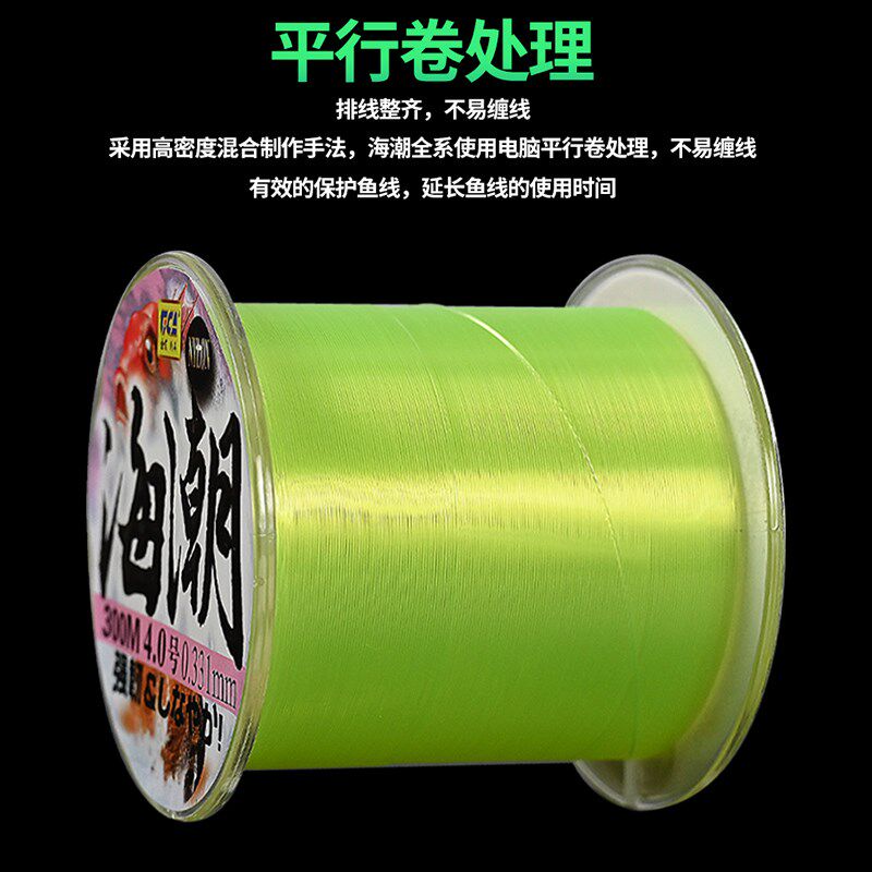 迪佳海潮300米矶钓线海杆抛竿远投竿专用主线路亚尼龙线顺滑抗卷
