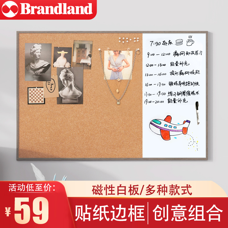 仿黑胡桃风白板软木板组合照片墙展示板留言板写字板办公用可擦写