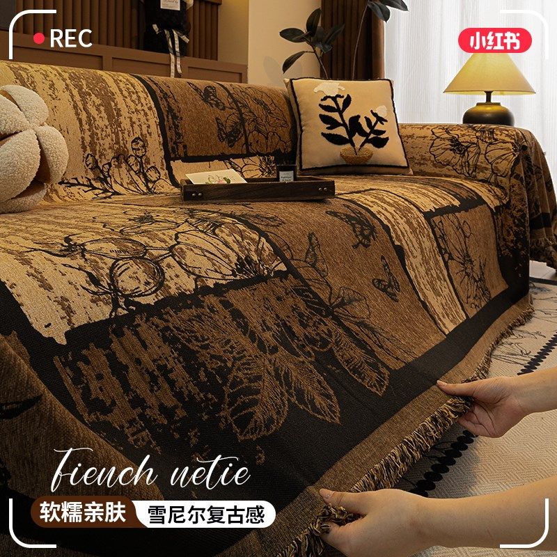 复古沙发盖布巾四季通用2025新款直排防滑沙发坐垫一整张垫布套罩