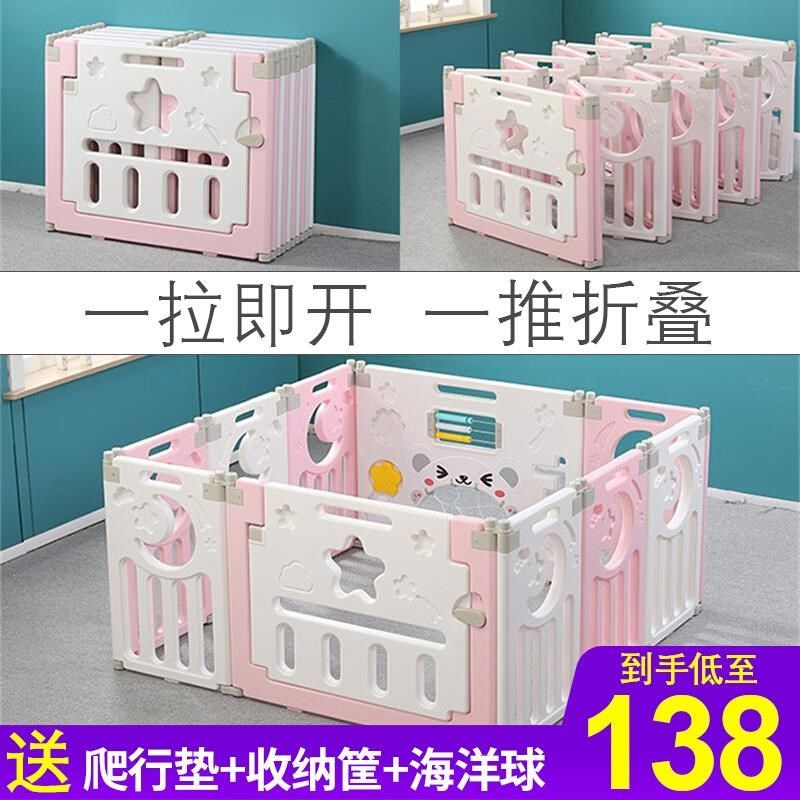 儿童游戏围栏宝宝护栏爬行垫一体可折叠学步栅栏婴幼儿防护栏室内,玩具/童车/益智/积木/模型,游戏围栏,淘宝优惠券,粉丝福利购,淘宝优惠卷
