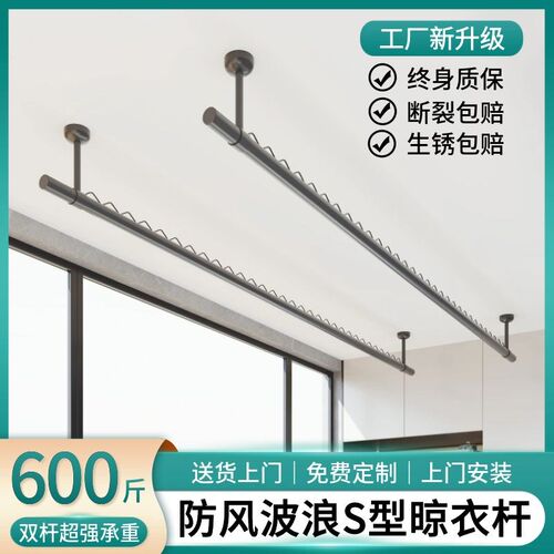 防风304不锈钢晾衣杆阳台顶装挂衣晒衣架悬挂固定式一根支架家用