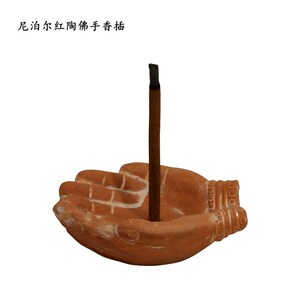 尼泊尔手工红陶藏香插莲花手香座锥香盘塔香座摆件香具
