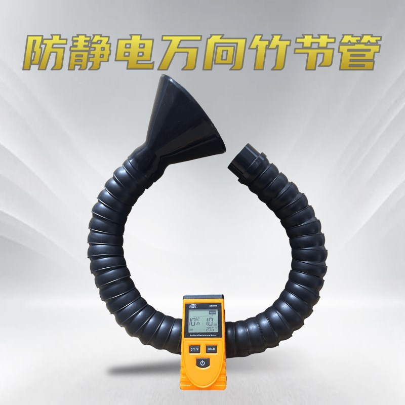 防静电竹节管万向排烟管工业吸异风管