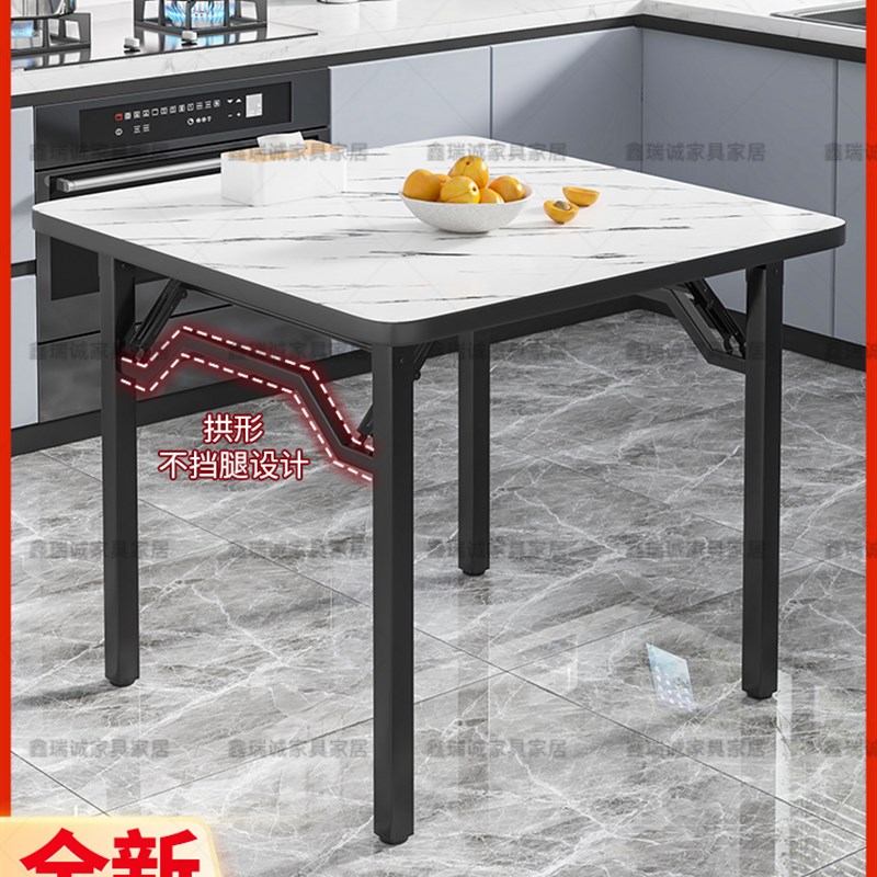 家用正方形吃小户型出租房折叠小桌子加厚简易可折叠餐桌饭桌