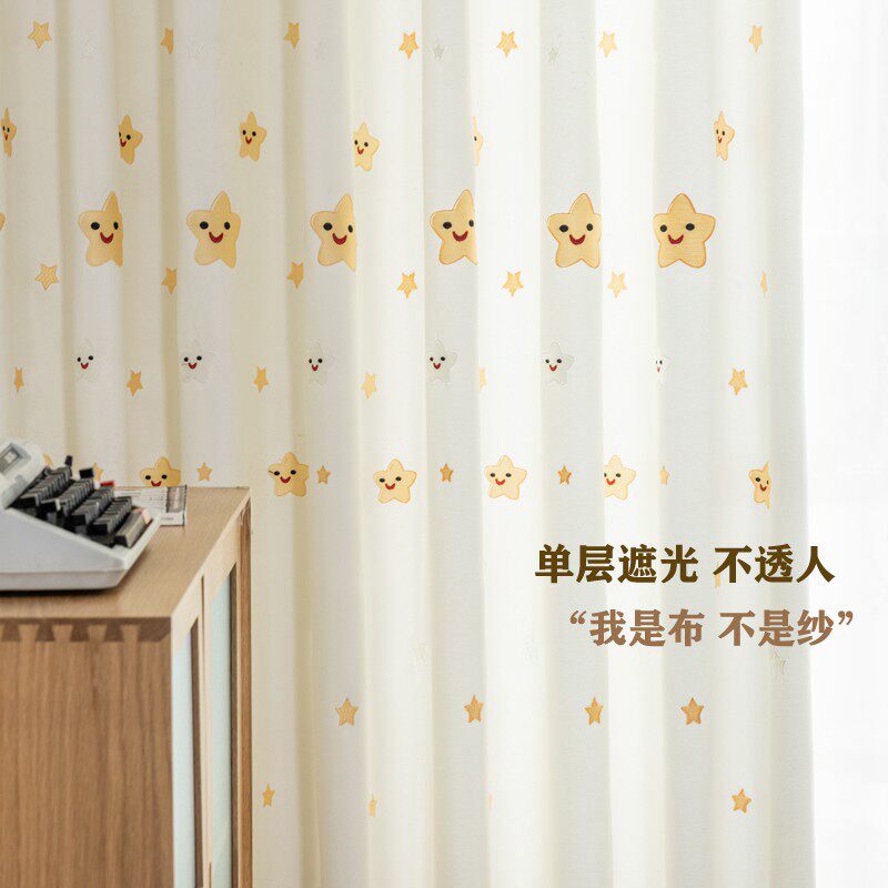 新款遮光布窗帘儿童男孩女孩卧室客厅笑脸星星卡通绣花丝绒麻布帘