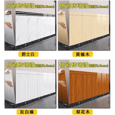 文化砖墙贴铝塑板墙裙贴纸自粘墙皮脱落专用墙纸墙面翻新遮丑装饰